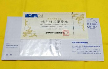MISAWA17.jpg